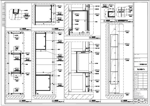 某寫字樓室內深化設計裝飾施工圖節點大樣圖18-26