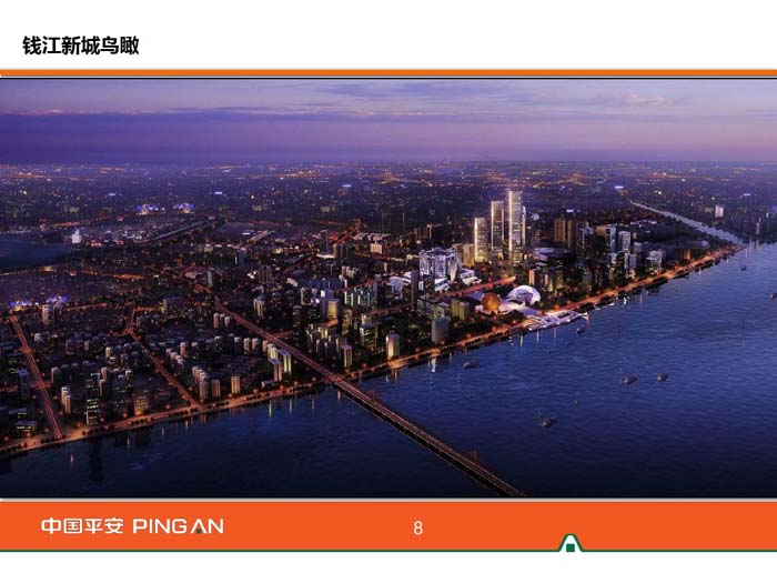 杭州平安金融中心設計鳥附圖